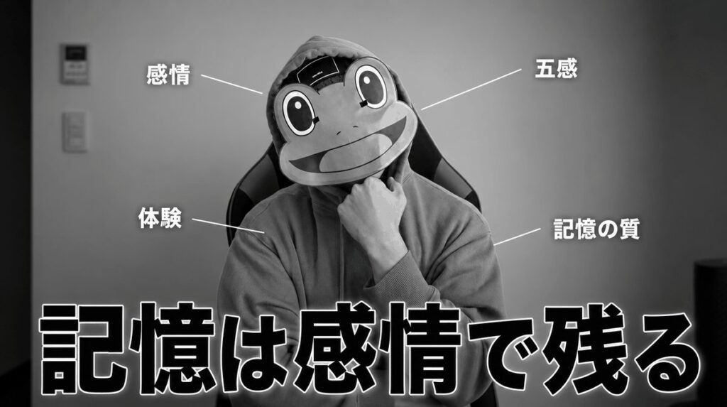 女性の記憶は感情で残る。言葉より体験を与えよう｜マチアプ恋愛