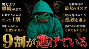 恋愛から逃げる男の9割が仕事か筋トレへ｜マチアプと向き合う