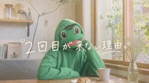 2回目デートに繋がらない原因は男感のなさ｜マッチングアプリ