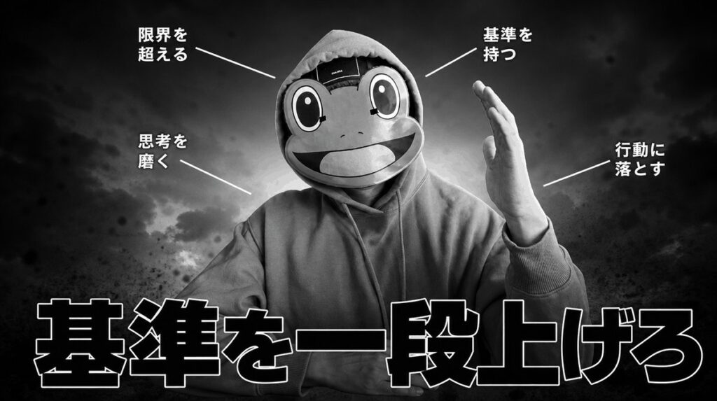 妥協しない基準がCoComeの初デートを変える|20代後半が基準を上げた