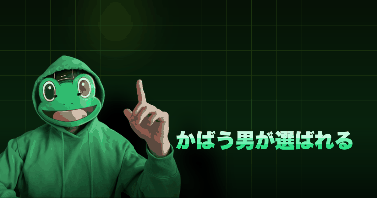 かばう男が選ばれる｜元彼の悪口に同調するな。かばう男だけが選ばれる理由