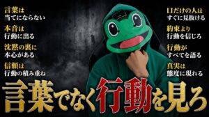 5通以内に誘ってきたら本命｜マチアプは言葉でなく行動を見る