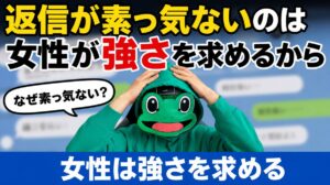 「弱さ」の見せ方で決まる最初のメッセージ｜30代前半がペイターズで刺さった