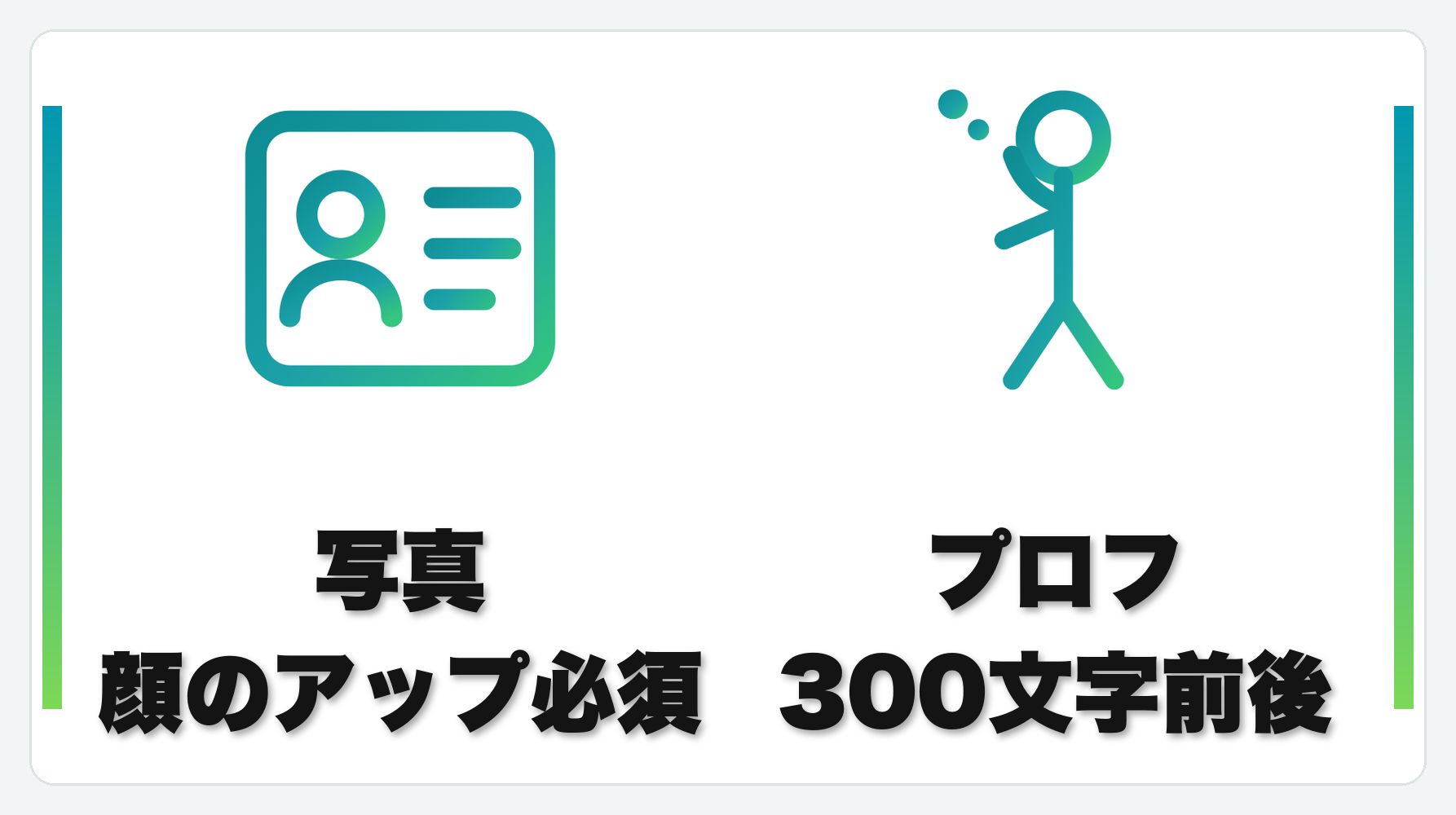 解説2