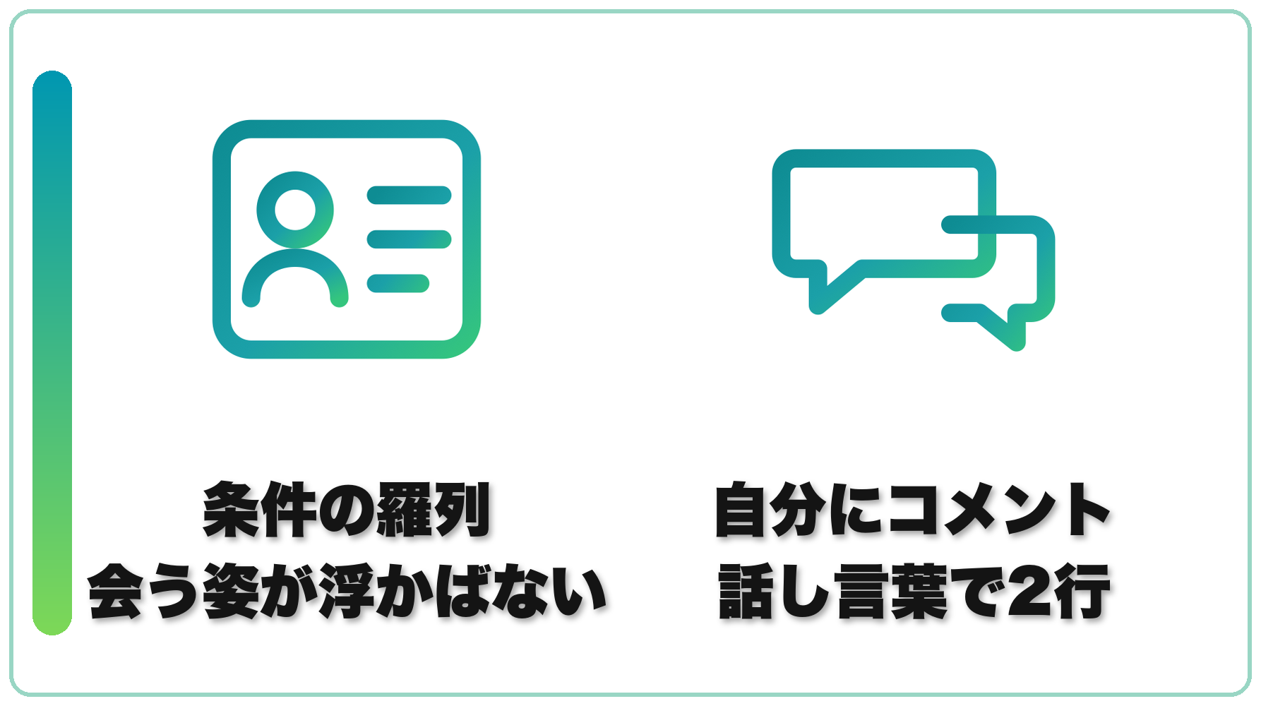 解説1