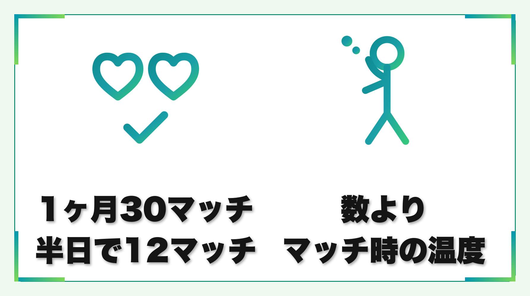 解説2