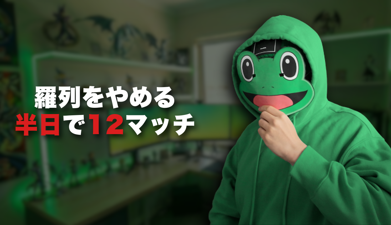 かえる
