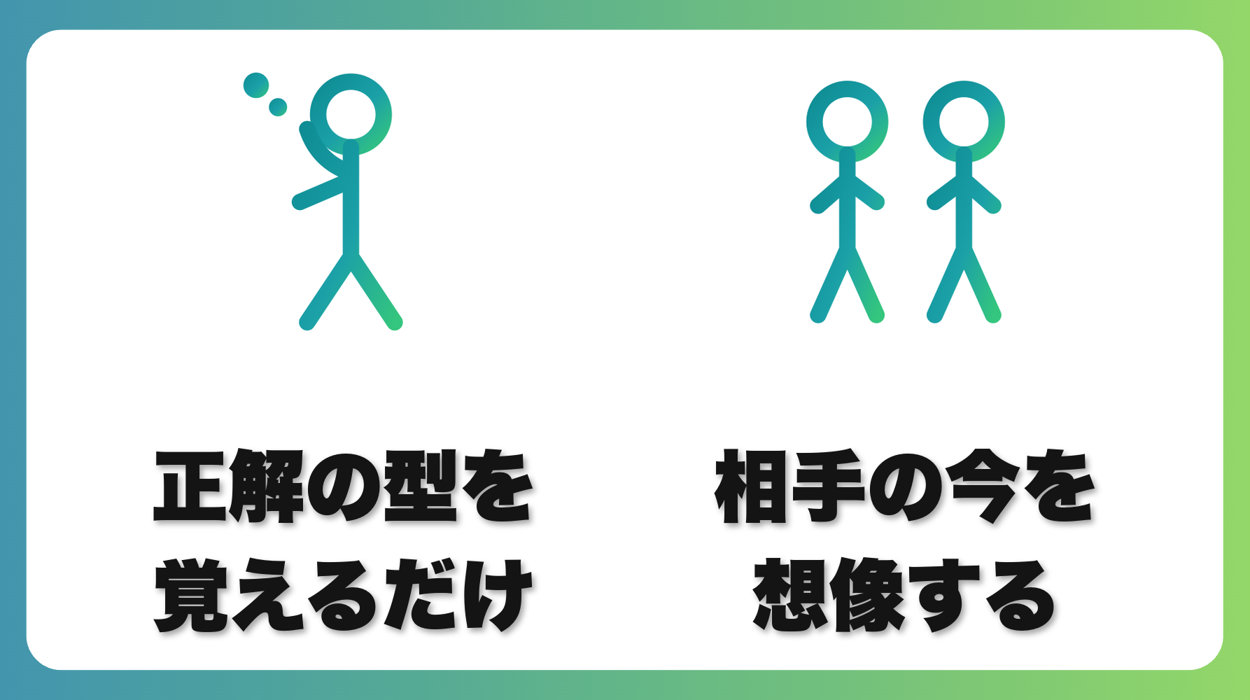 解説1