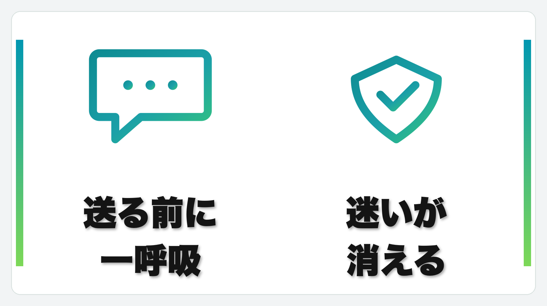 解説2