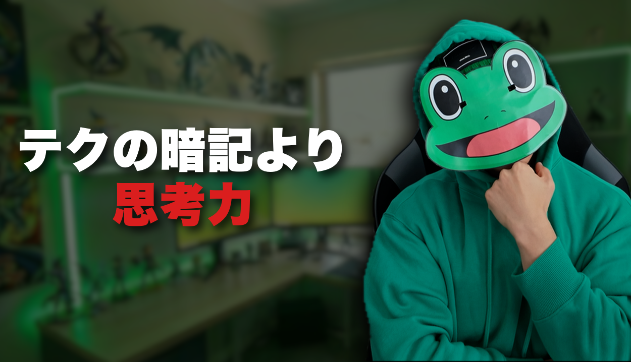 かえる