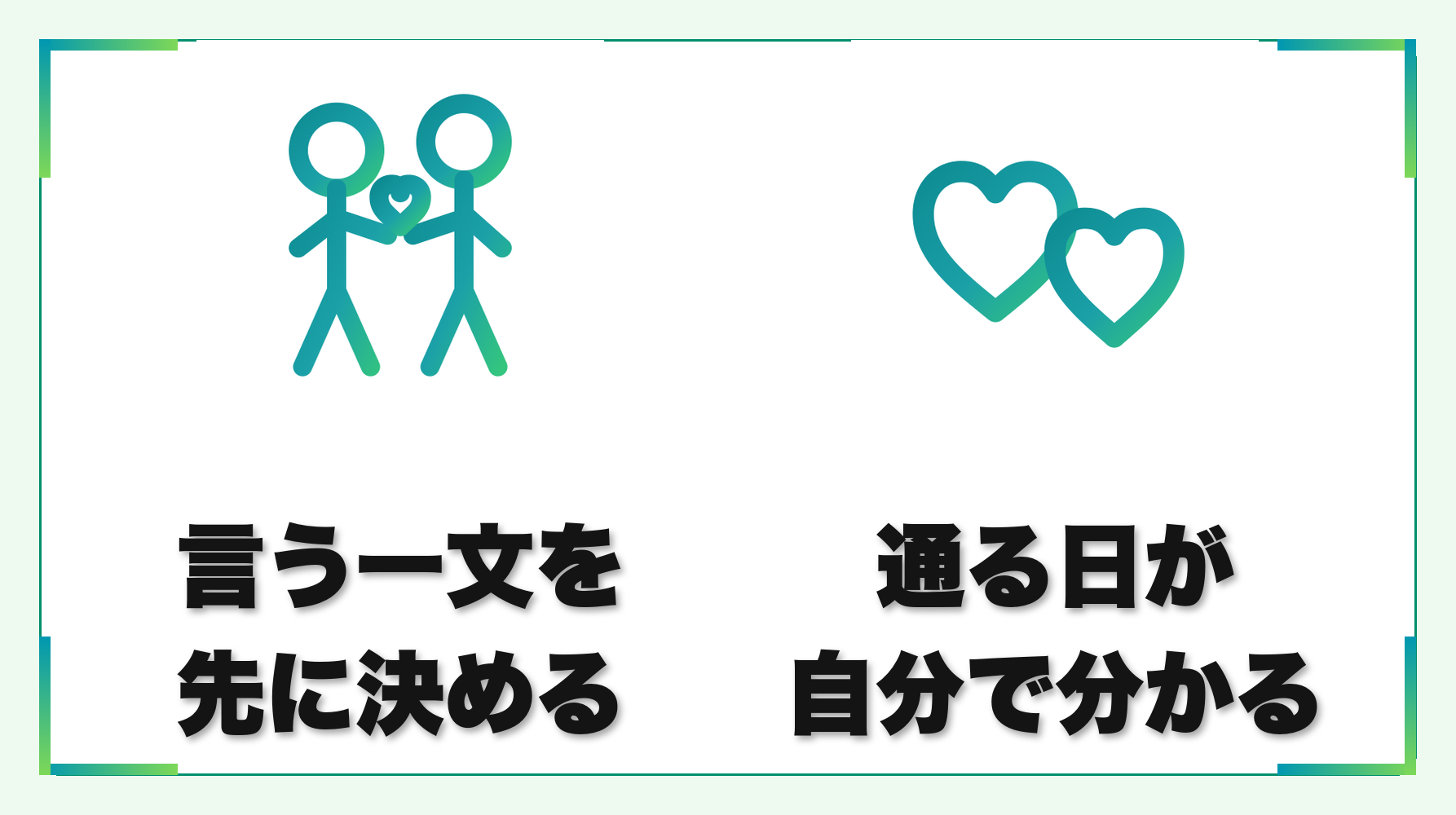 解説2