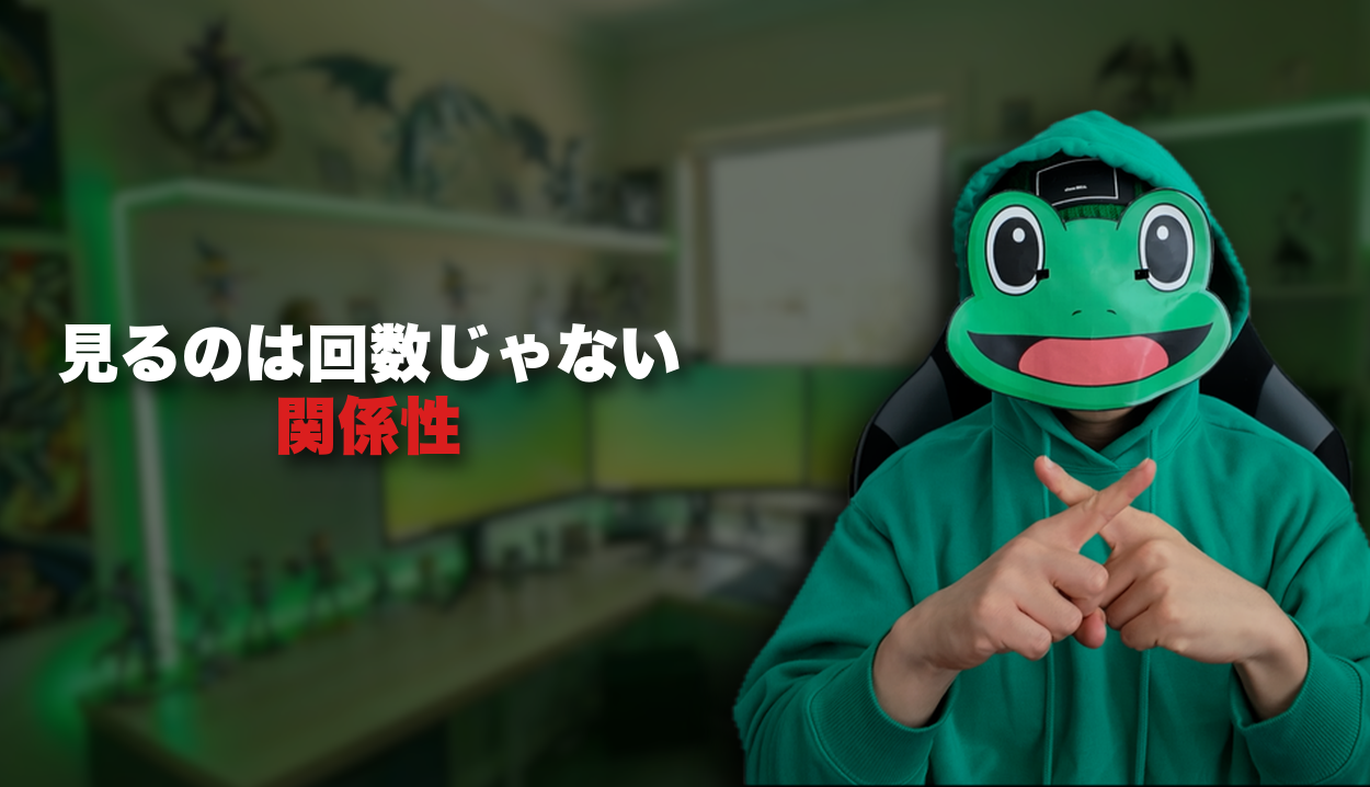 かえる