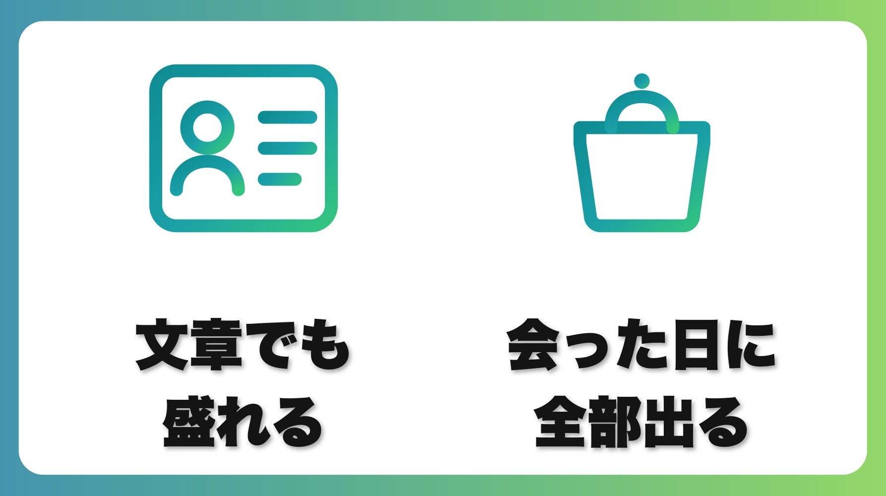 解説1