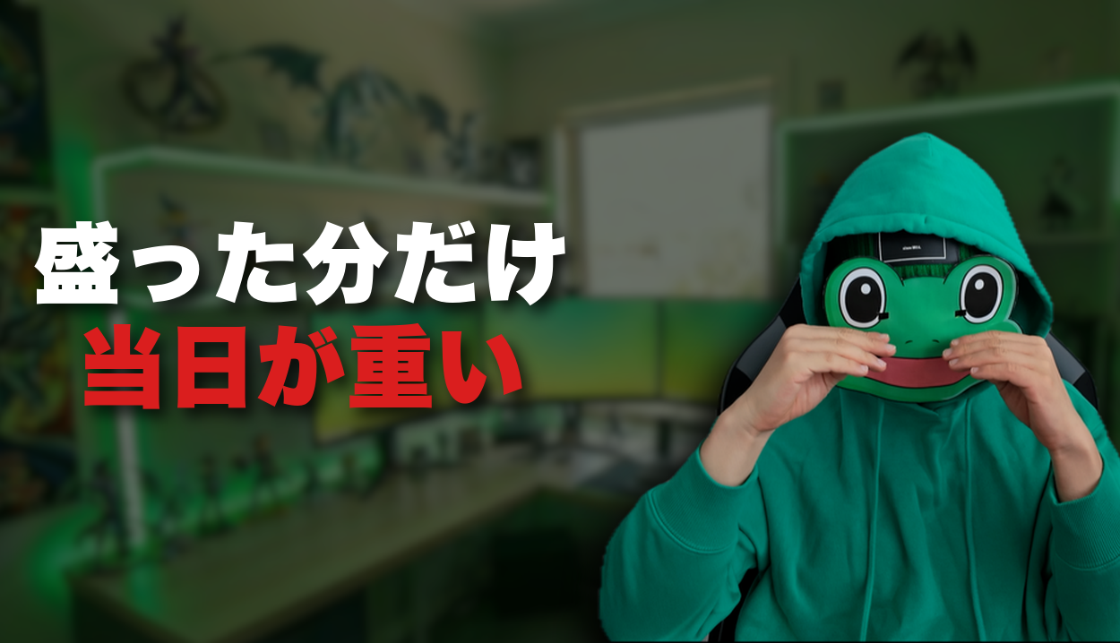 かえる