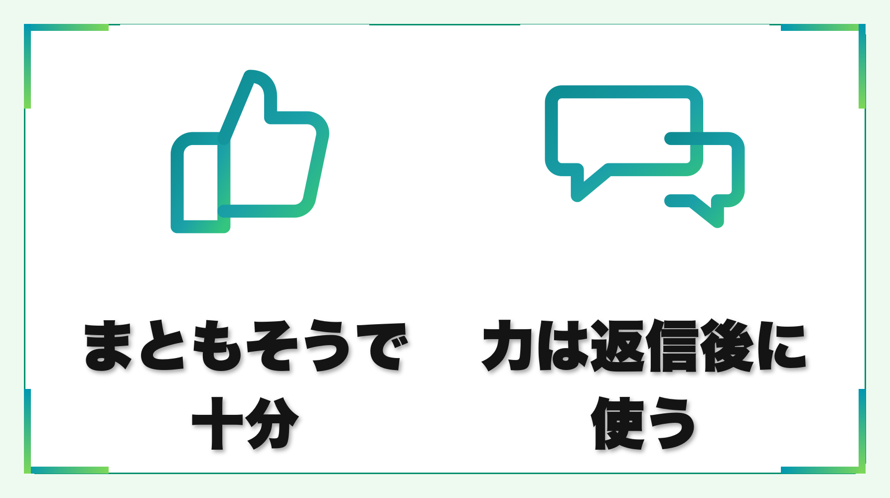 解説2