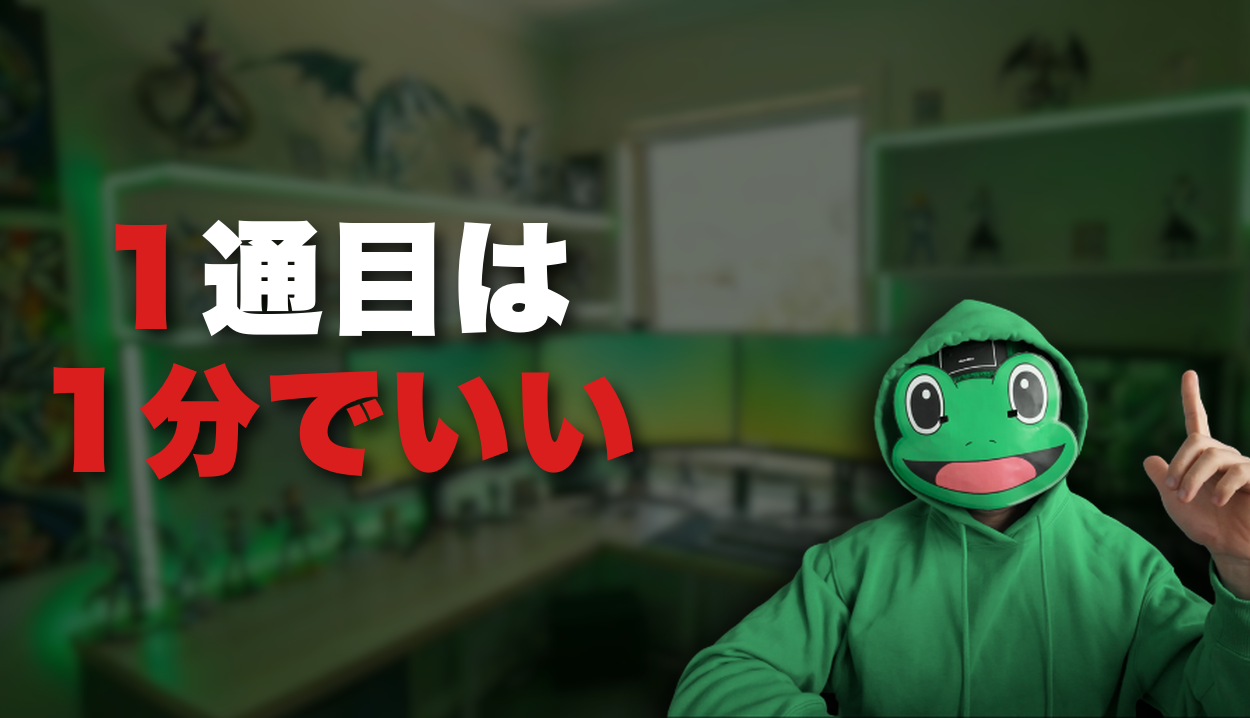 かえる