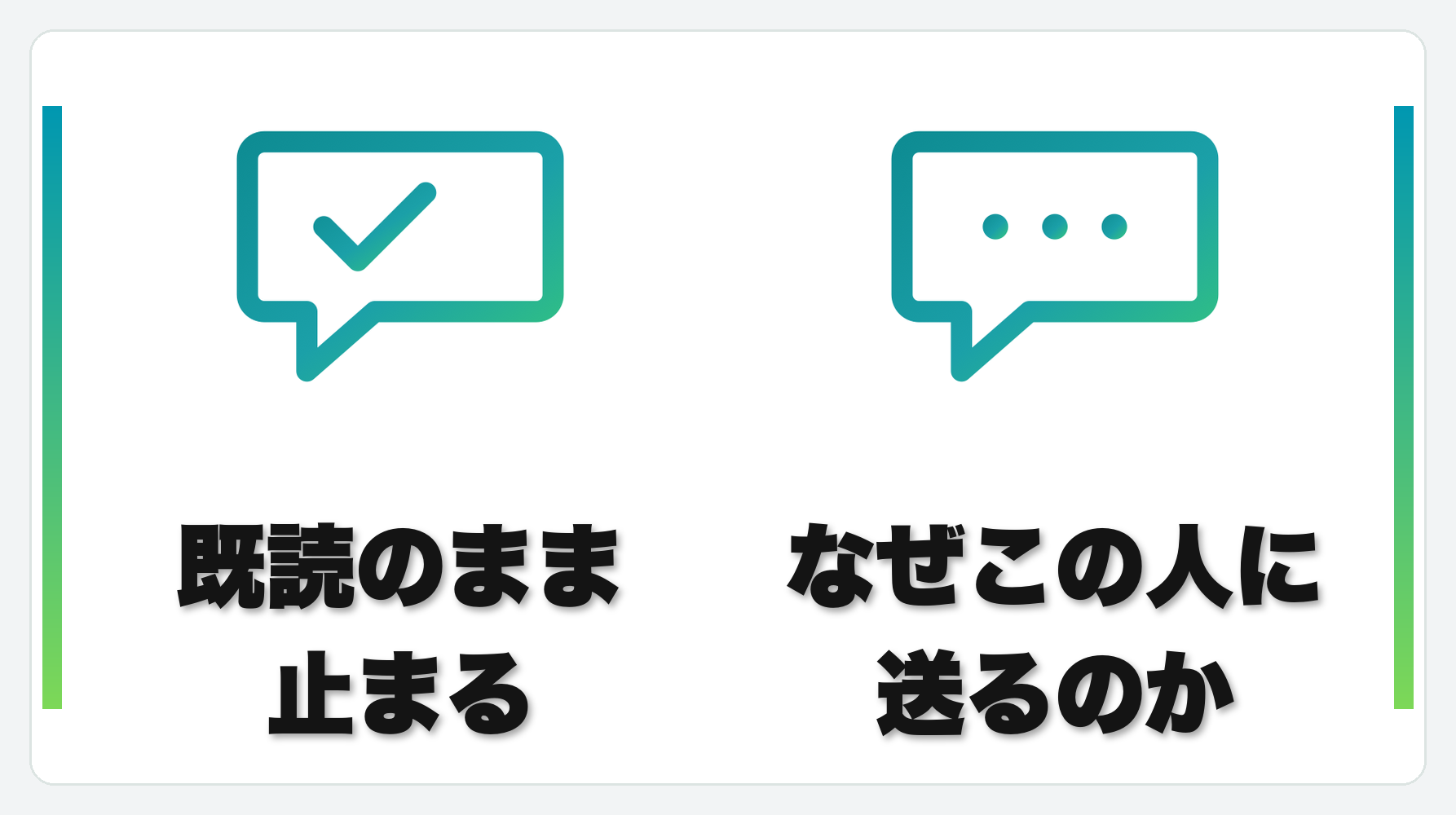 解説2