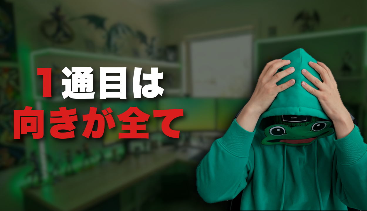 かえる