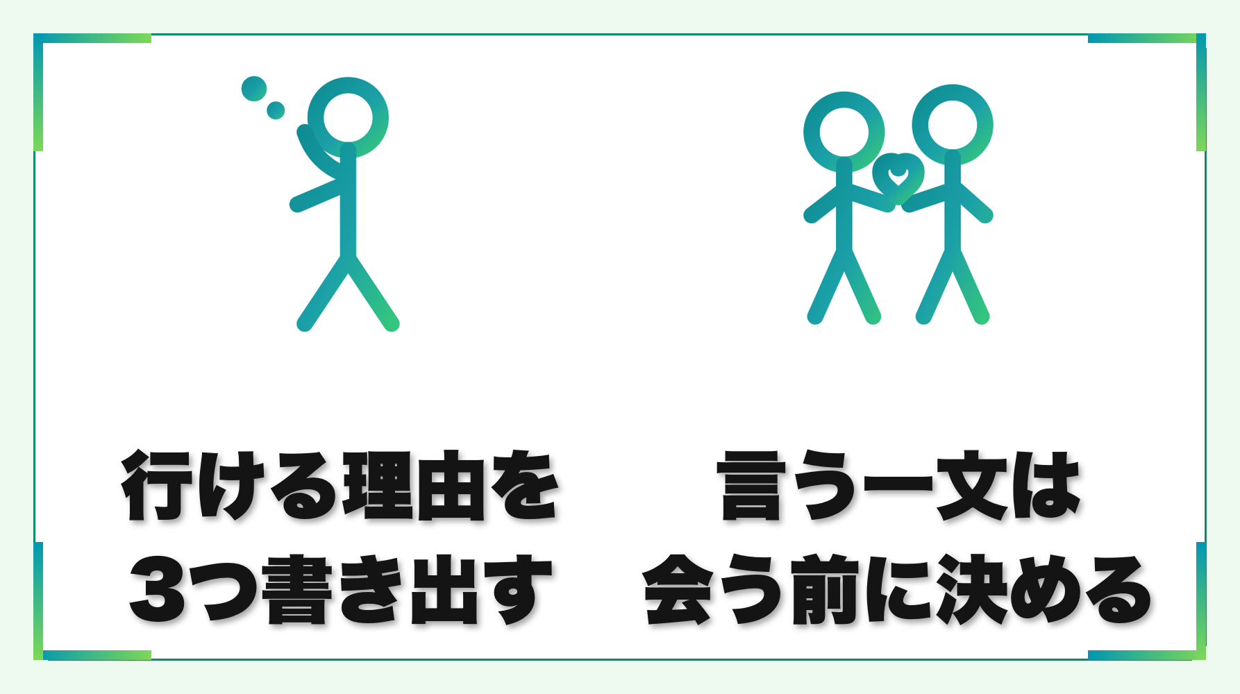 解説2