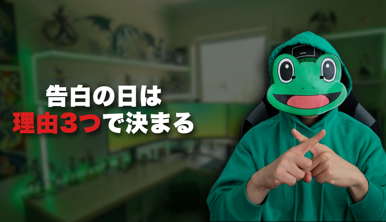 かえる