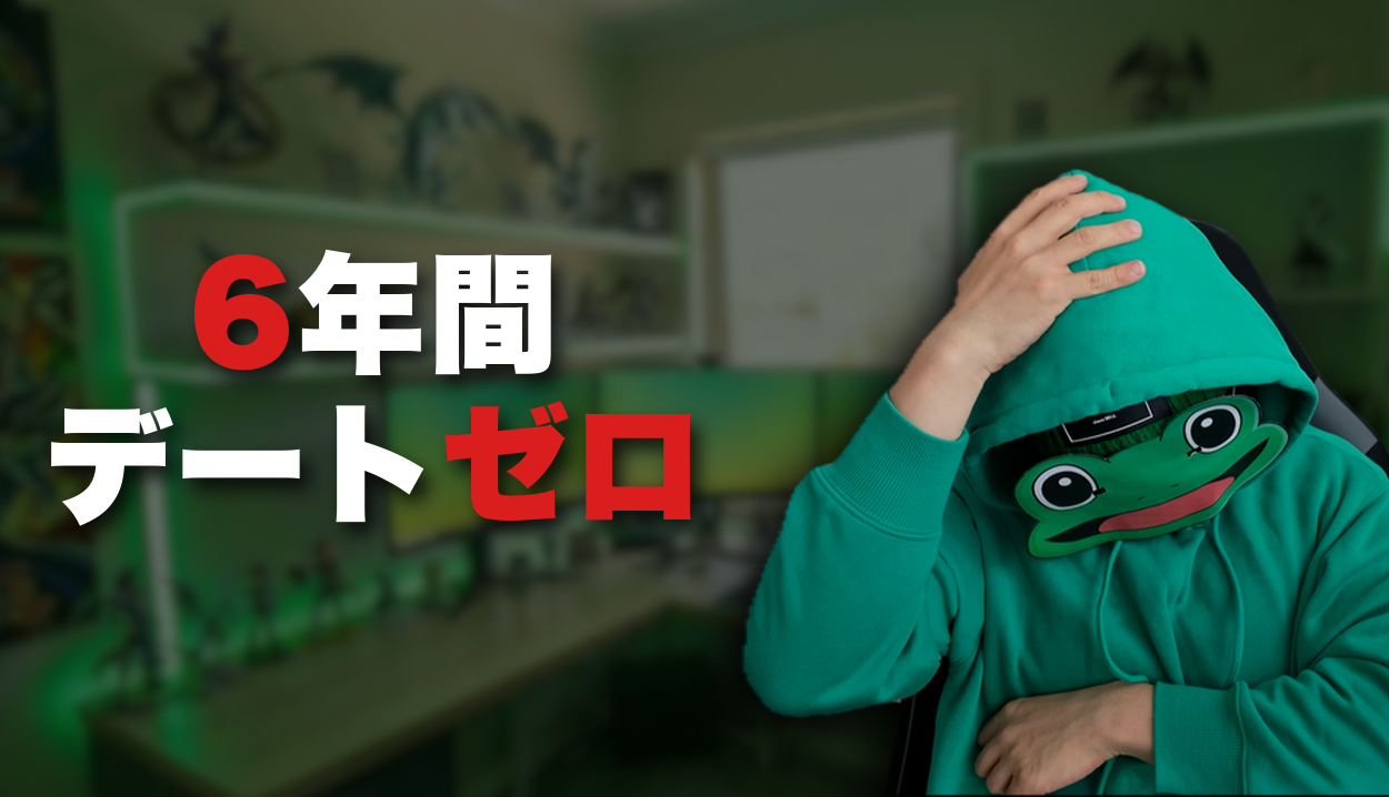 かえる