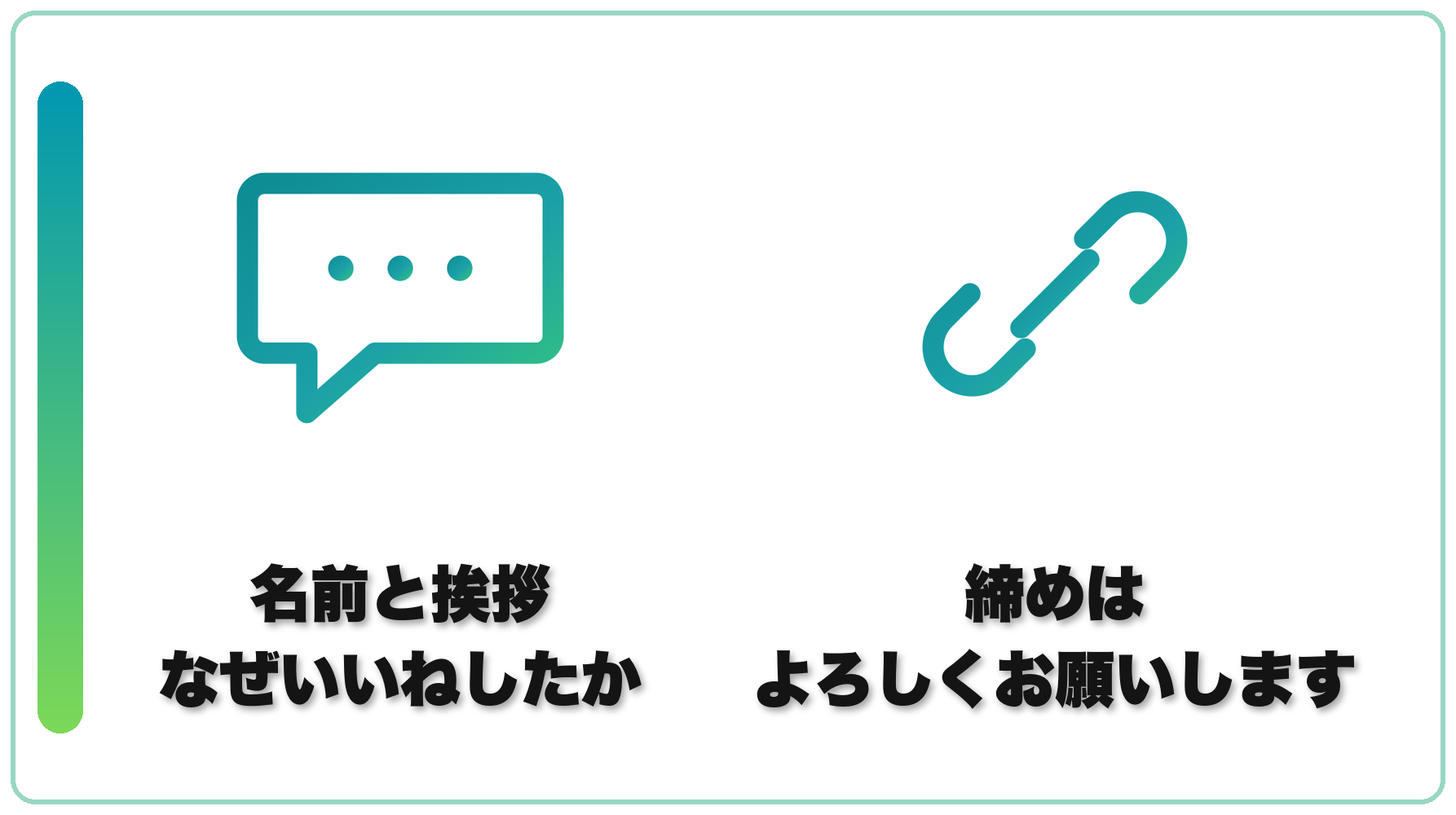 解説1