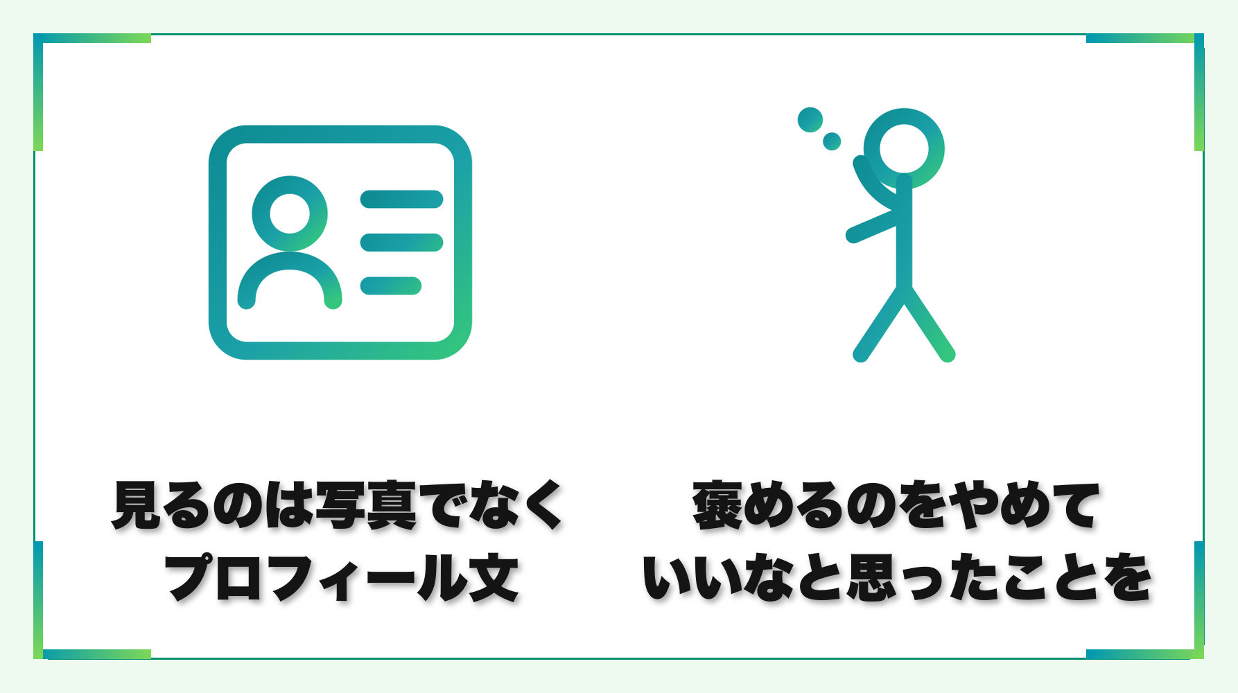 解説2
