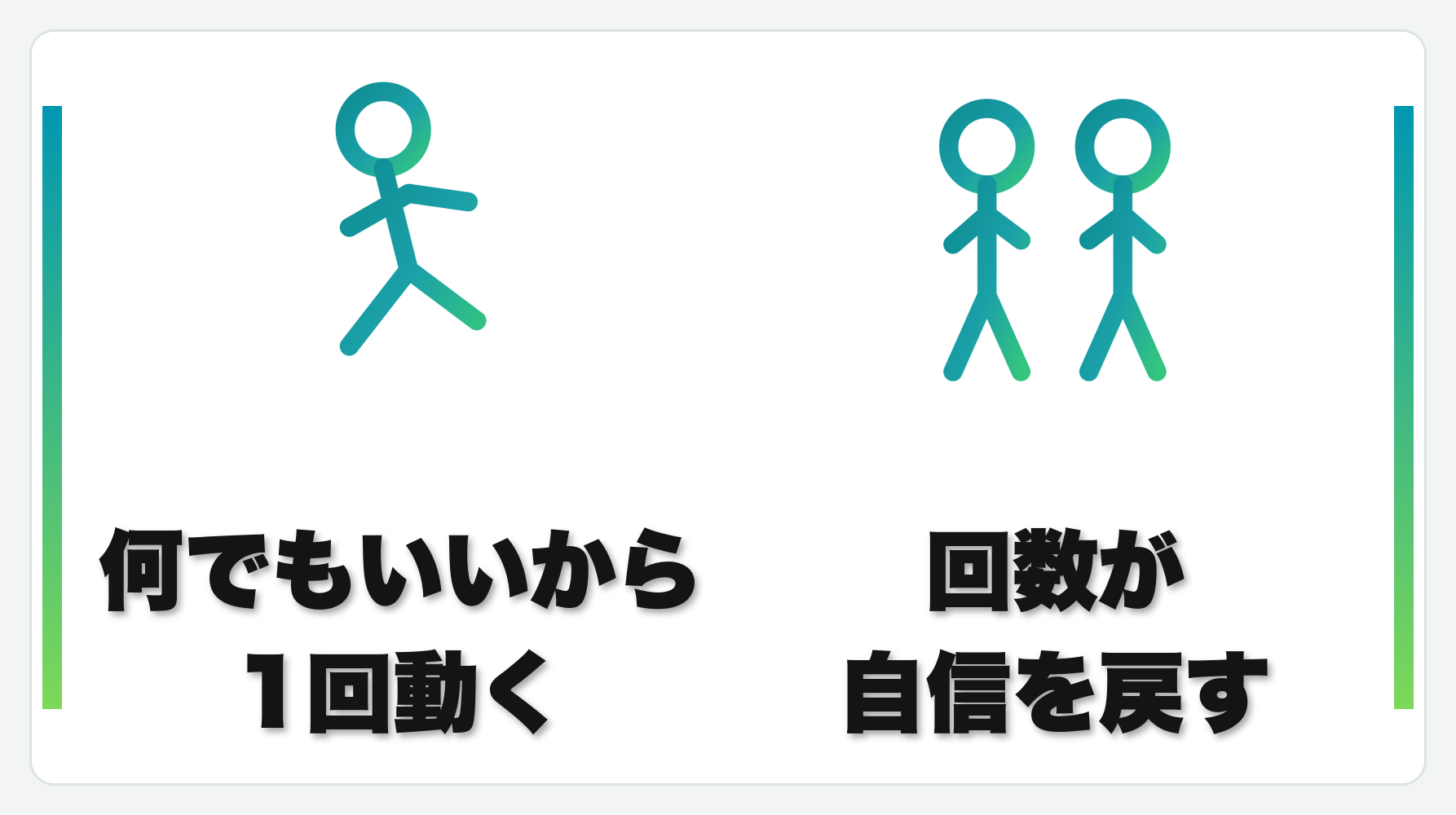 解説2