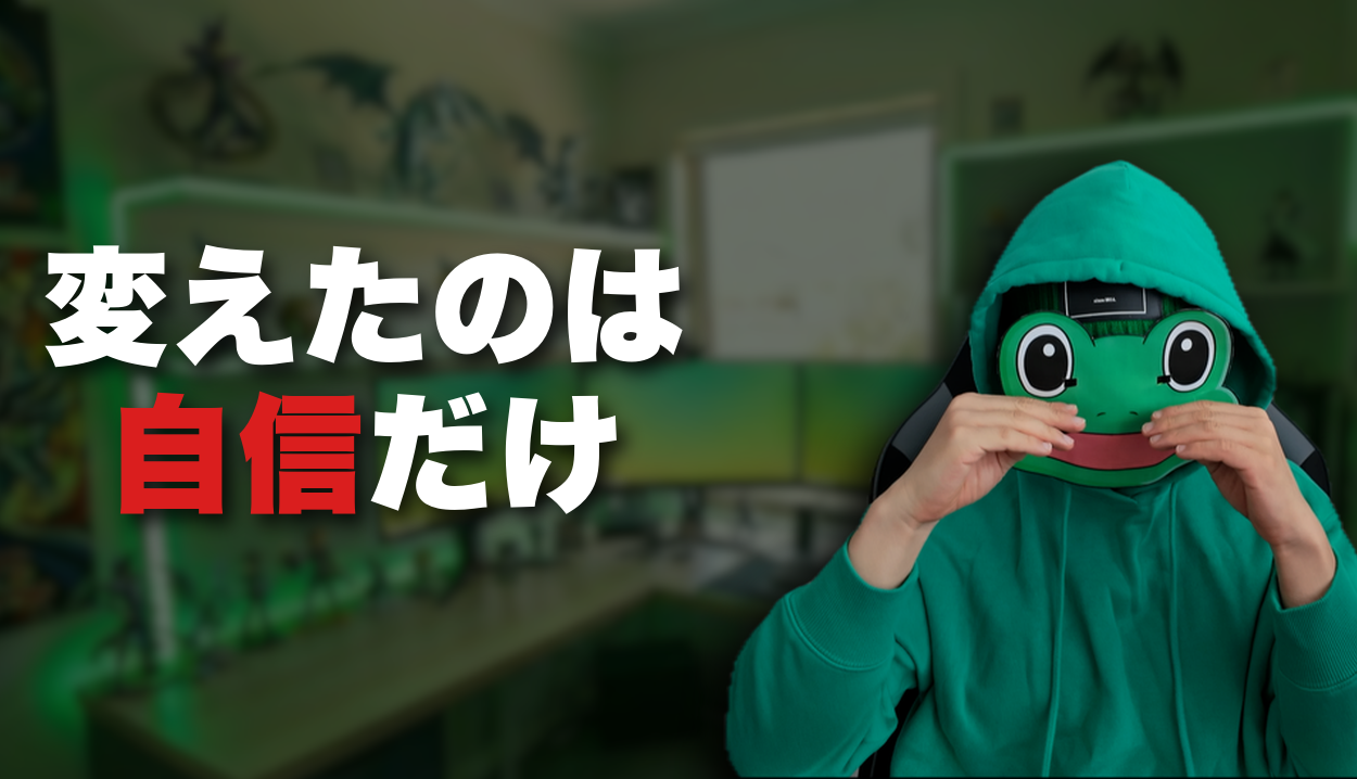 かえる