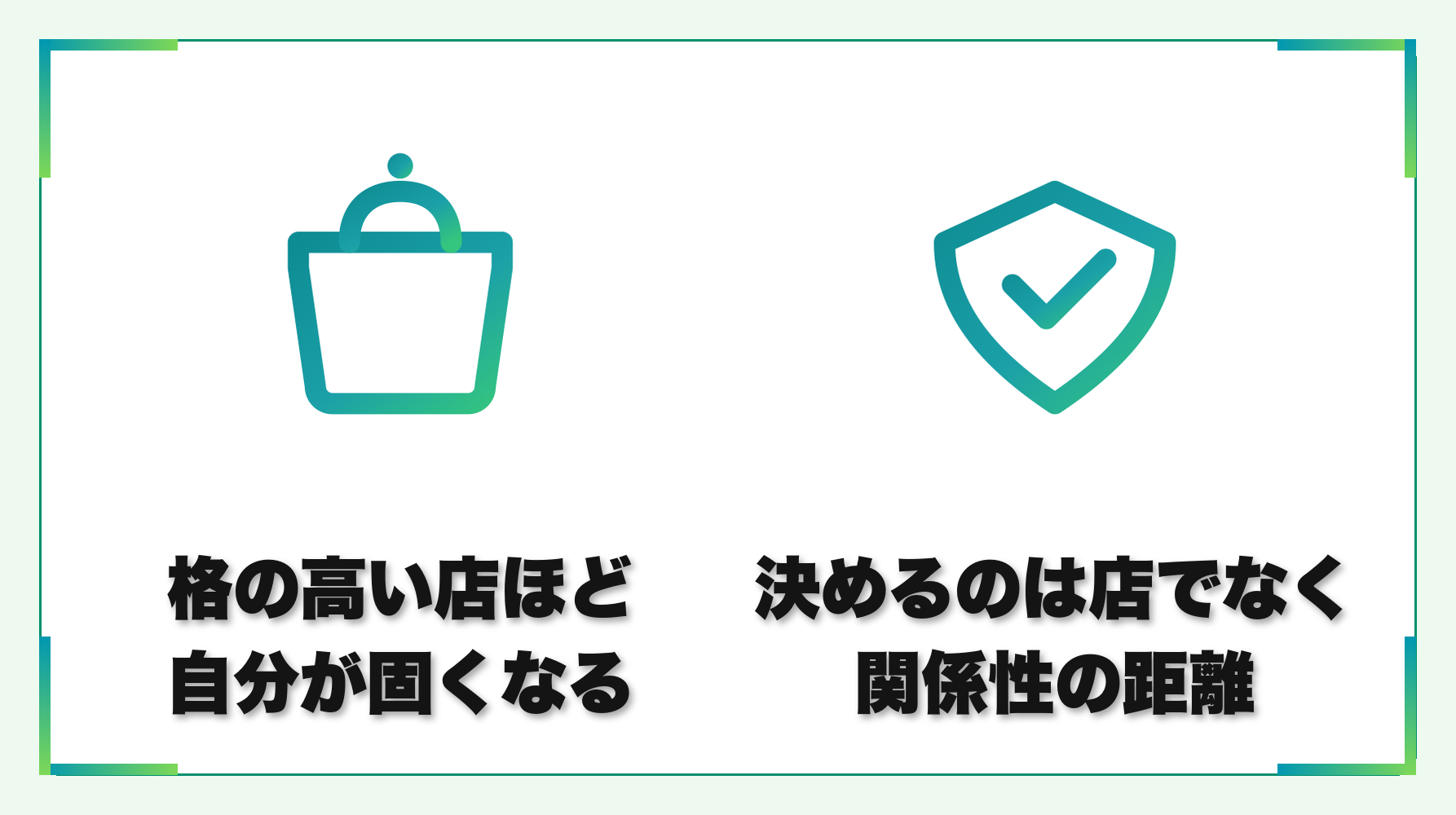 解説2