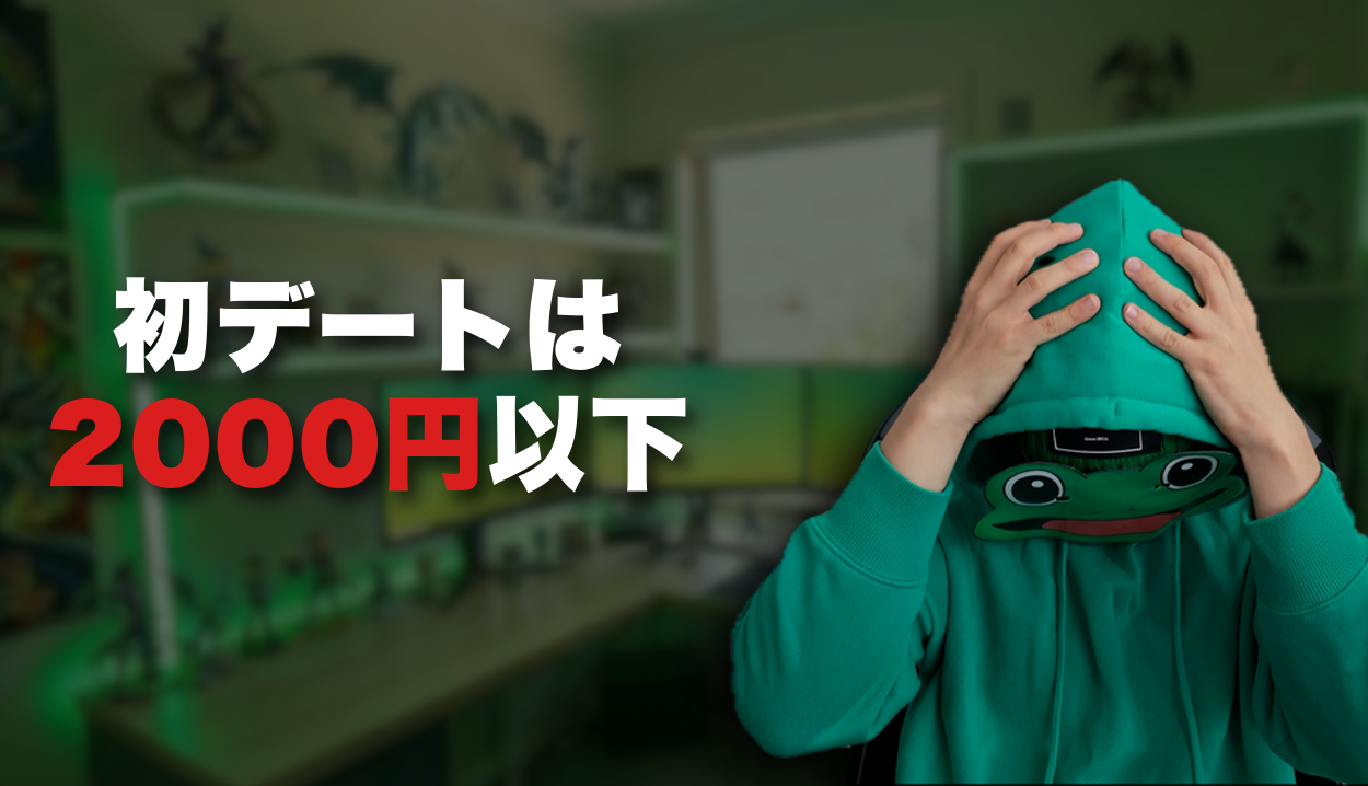 かえる