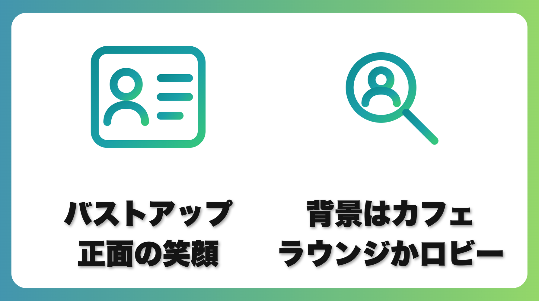 解説1