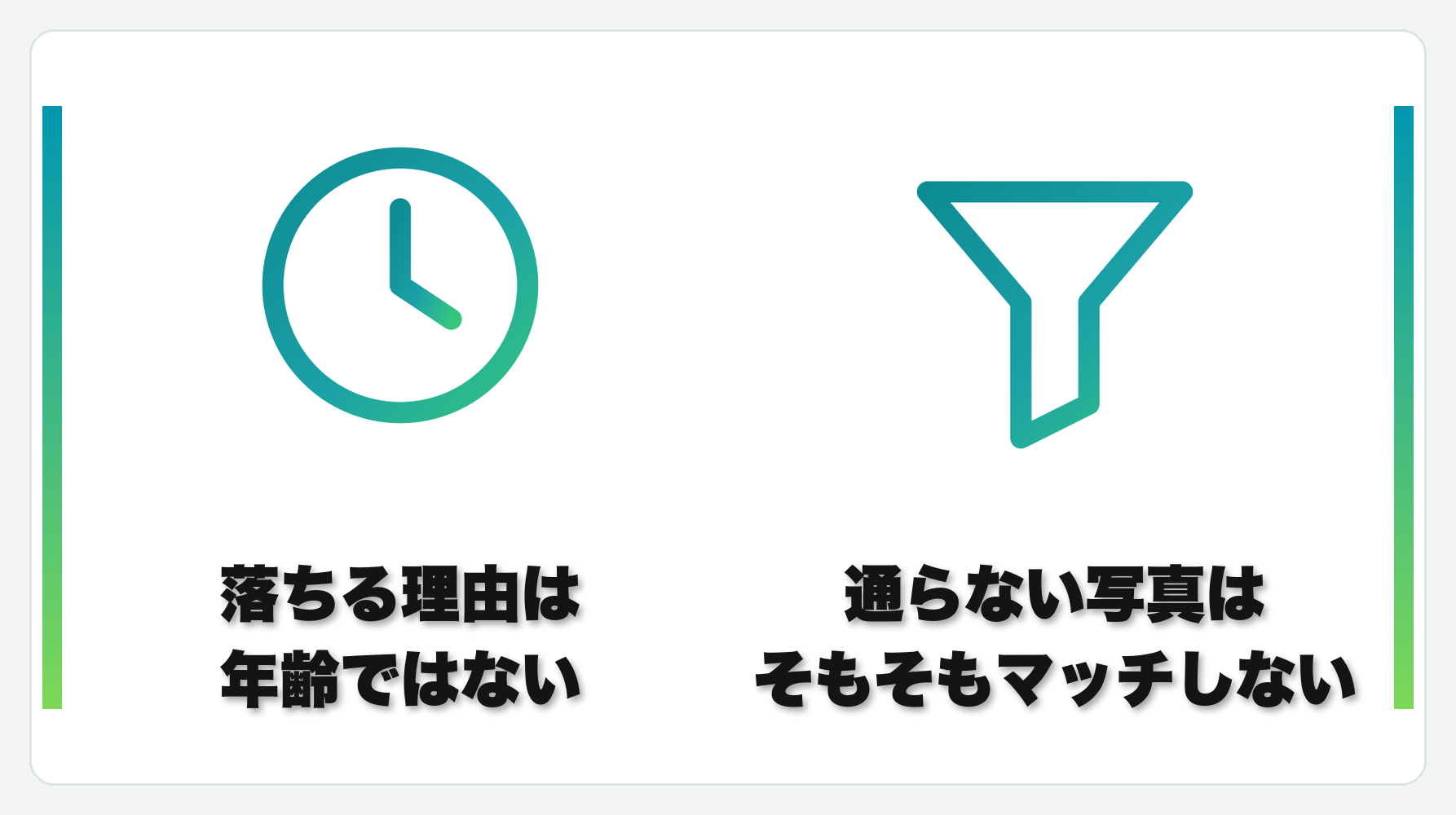 解説2
