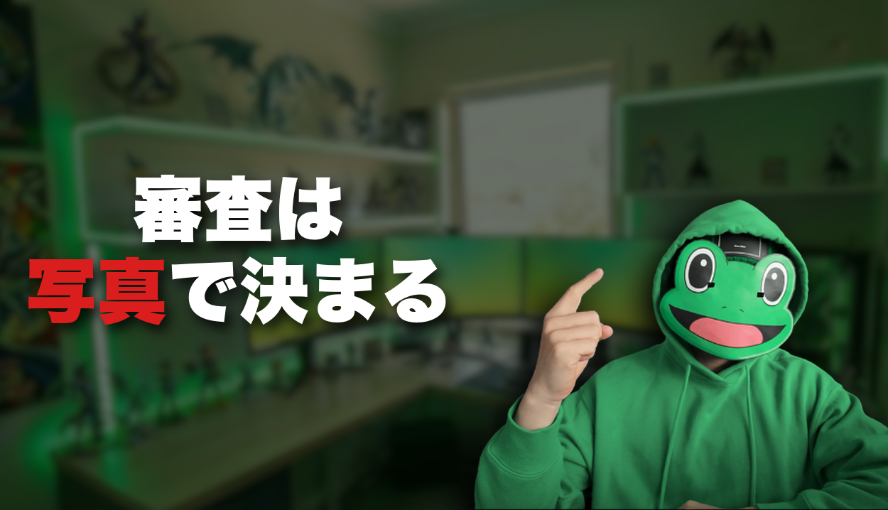 かえる