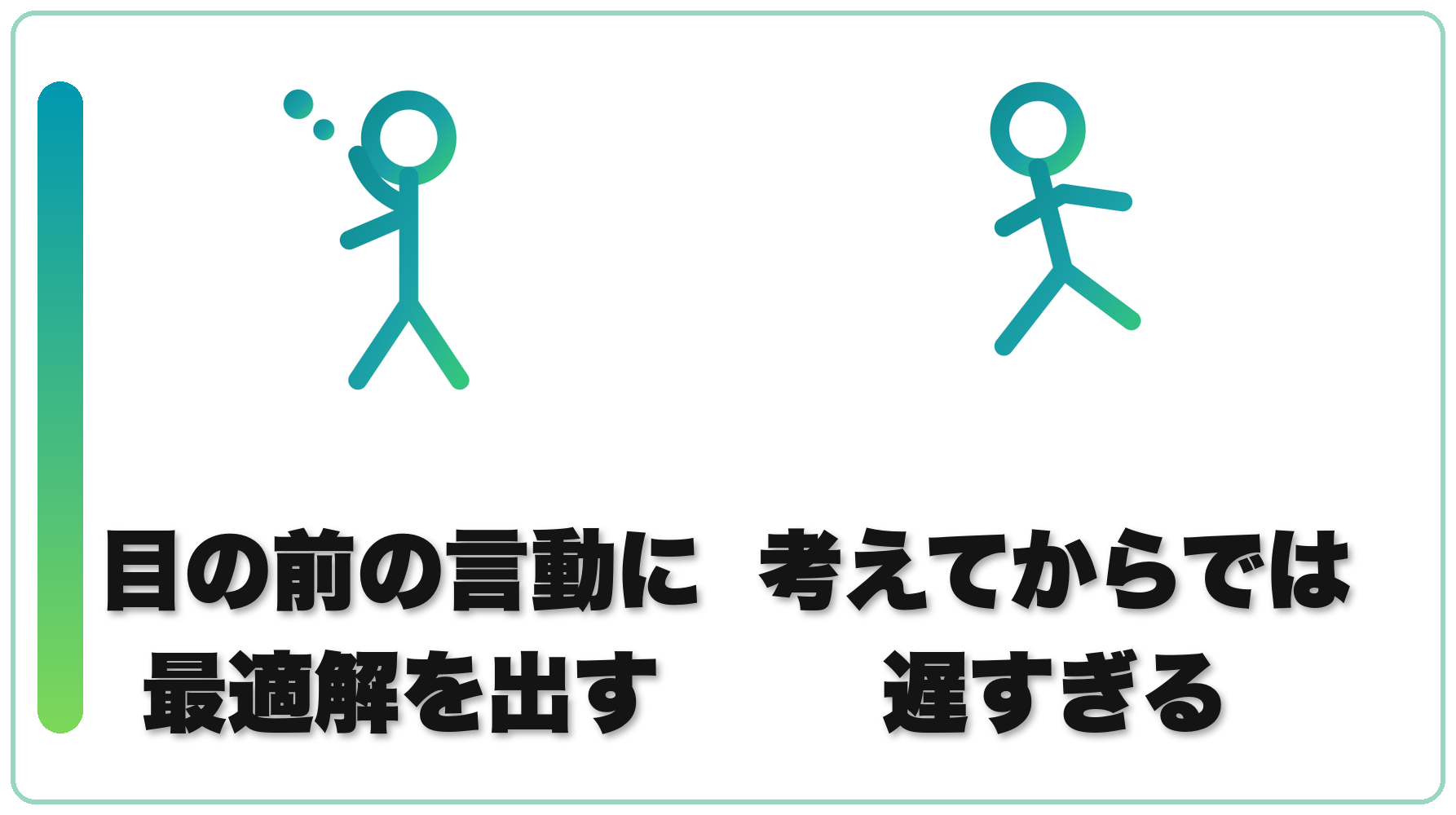 解説1