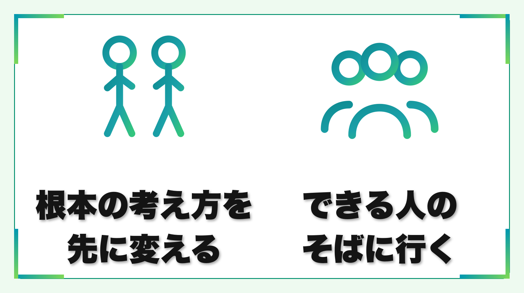 解説2