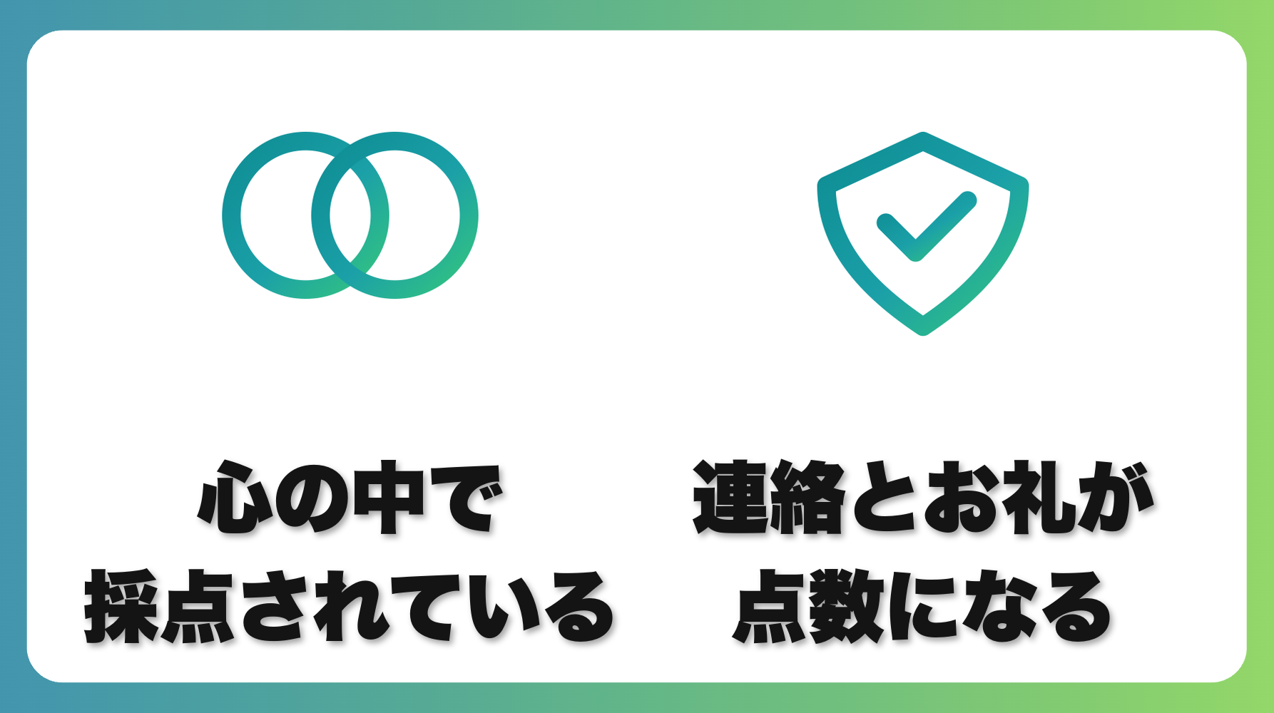 解説1