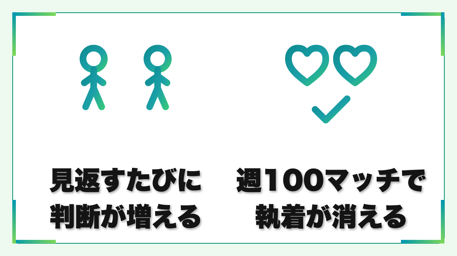 解説2