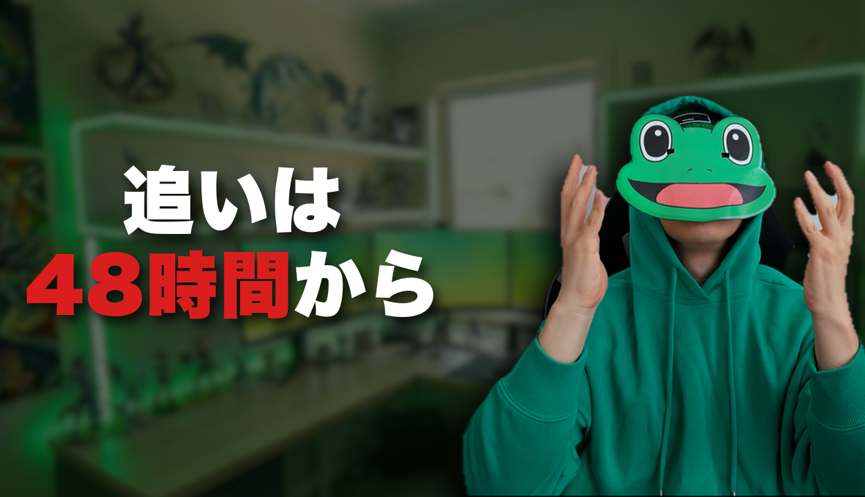 かえる